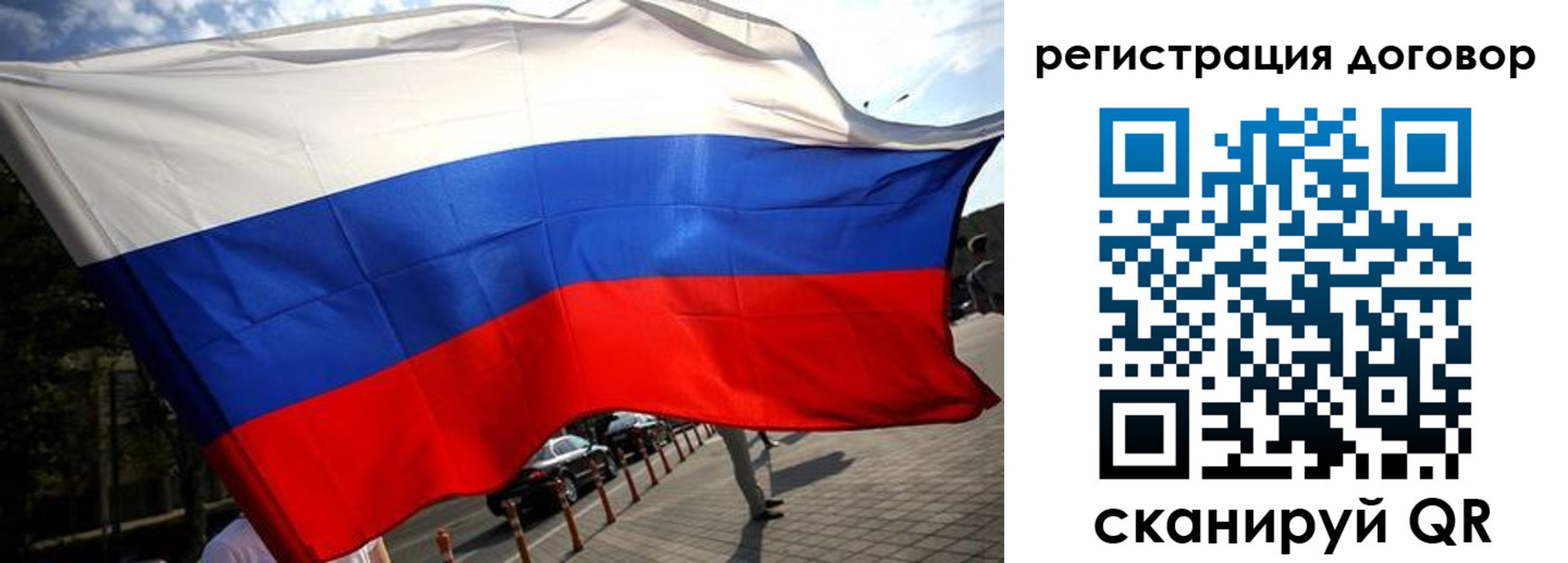 регистрация для дет. сада в Ковдоре