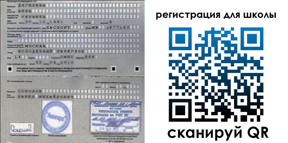 временная регистрация поиск в Ковдоре