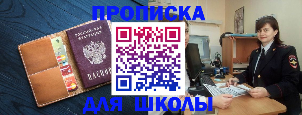 временная регистрация гарантия в Ковдоре