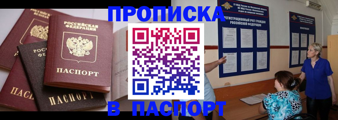 временная регистрация гарантия в Ковдоре