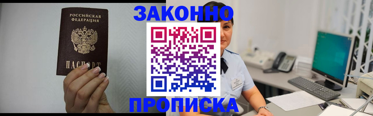 временная регистрация поиск в Ковдоре